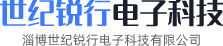 淄博世纪凯发k8(中国)天生赢家,凯发一触即发,凯发K8国际首页电子科技有限公司