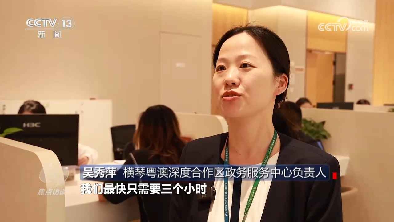 焦点访谈 回归25年看“掌上明珠”如何闪耀世界